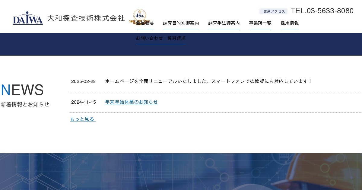 建設コンサルタント・地質調査業者登録申請の手引き 改訂４版/大成出版社（大型本） 建設コンサルタント・地質調査業者登録申請の手引き | 建設関連